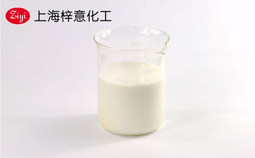 上海梓意有機(jī)硅消泡劑產(chǎn)品圖 上海梓意有機(jī)硅消泡劑產(chǎn)品圖