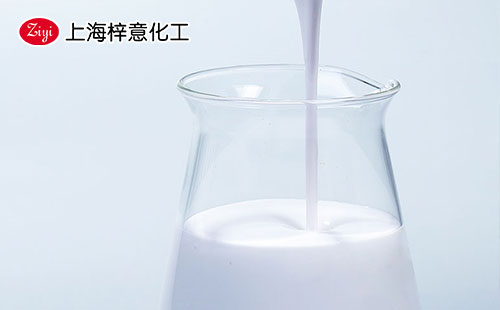 上海梓意水性涂料消泡劑 上海梓意水性涂料消泡劑