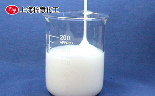 上海梓意涂料消泡劑 上海梓意涂料消泡劑